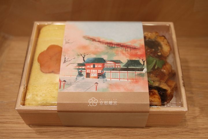 京都らしい和の趣感じるパッケージデザインも素敵