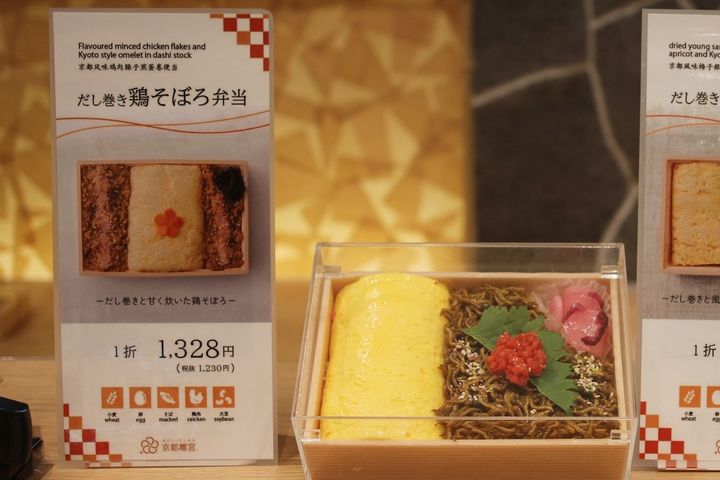 本店でも人気の「だしまき弁当」1328円～