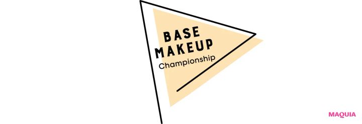 マキア 瀬戸麻実 柳橋唯 毛穴悩み 皮脂 テカリ