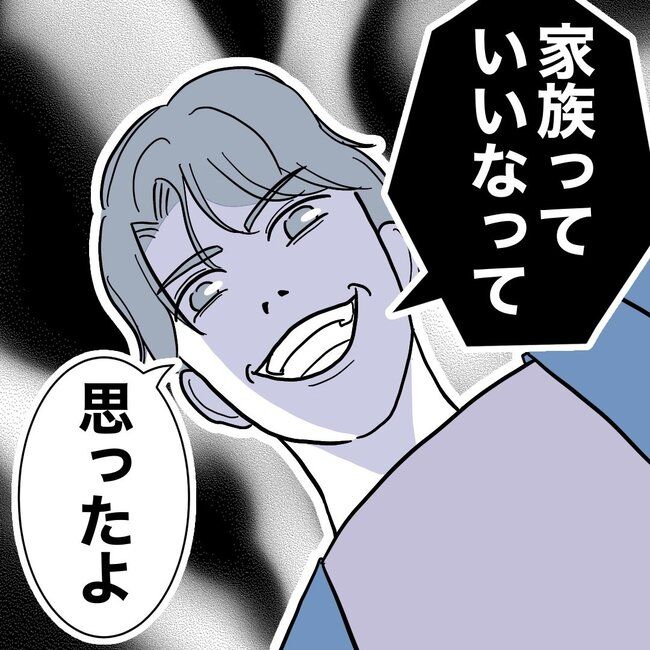 助産師と不倫した夫の末路／ぽん子