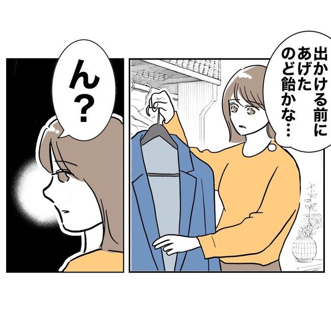 助産師と不倫した夫の末路／ぽん子