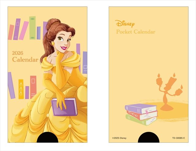 2026年版「ディズニープリンセス／ポケットカレンダー」ベル