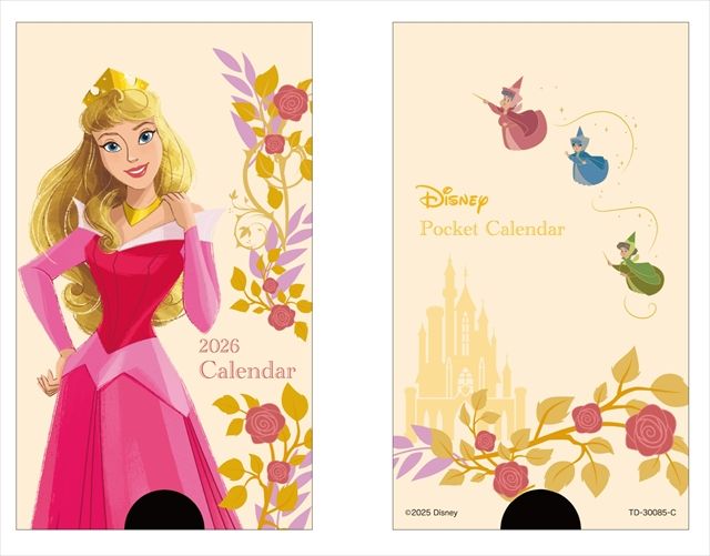 2026年版「ディズニープリンセス／ポケットカレンダー」オーロラ