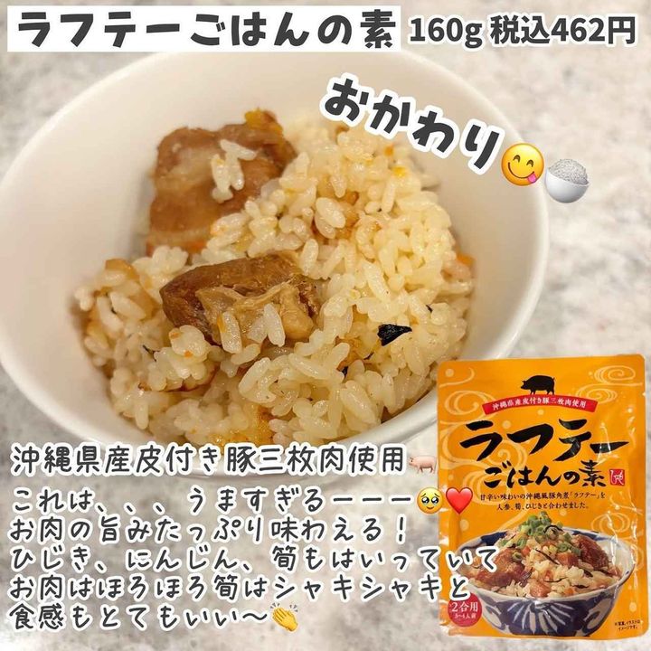 画像1: 出典：Instagram