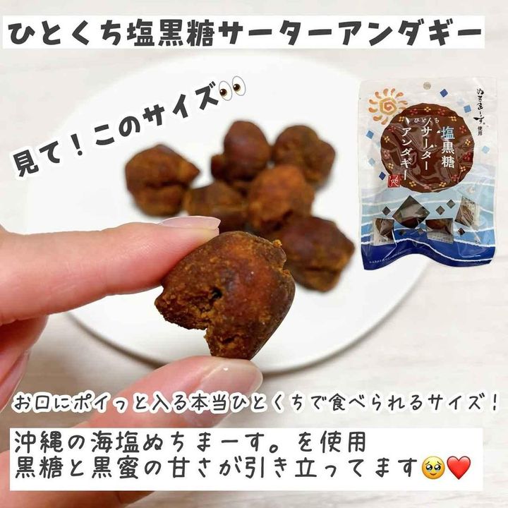 画像3: 出典：Instagram