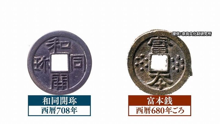 日本国貨幣古今集の解説 日本国貨幣古今集の解説 日本国貨幣古今集の解説 - メルカリ