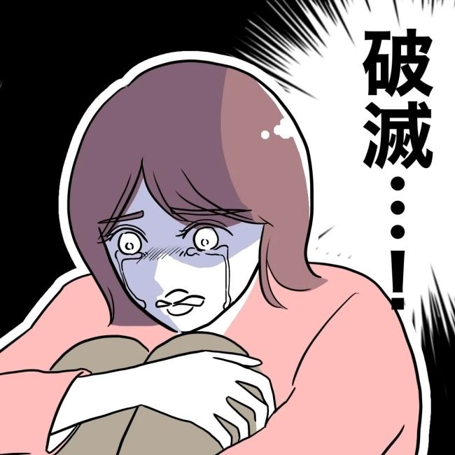 ぽん子／小児科ナースと不倫した夫の末路