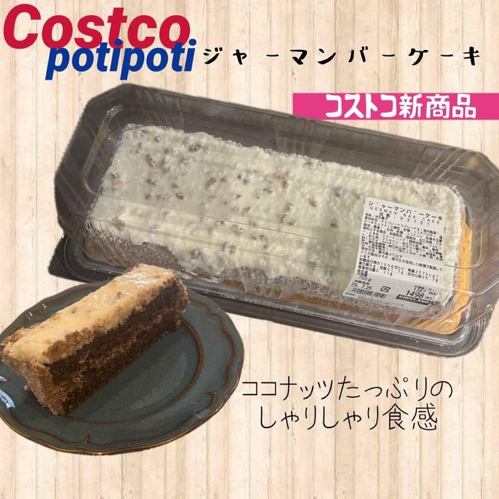 画像1: 出典：Instagram