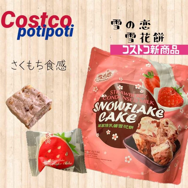 画像2: 出典：Instagram