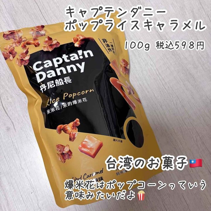 画像2: 出典：Instagram