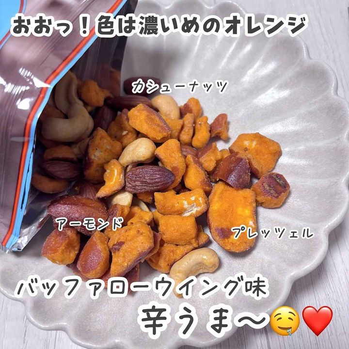 画像1: 出典：Instagram