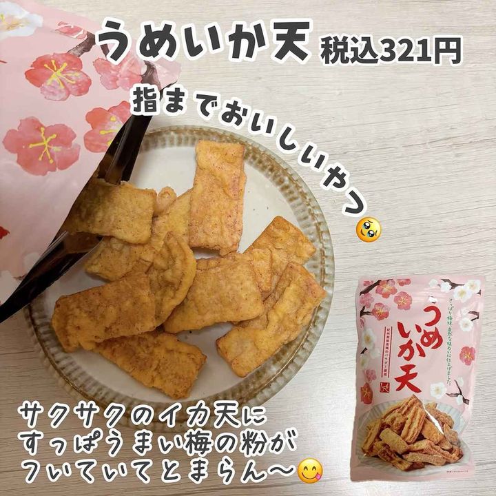 画像4: 出典：Instagram