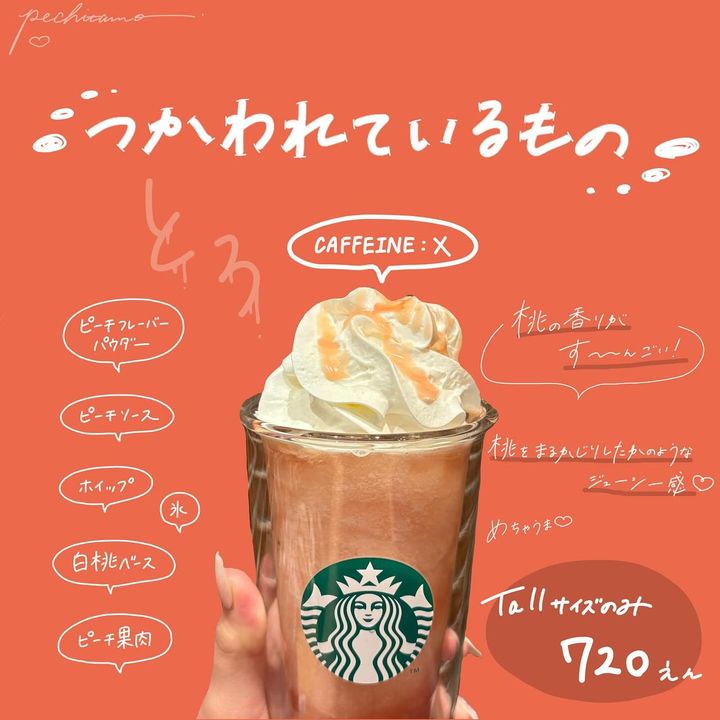 画像2: 出典：Instagram