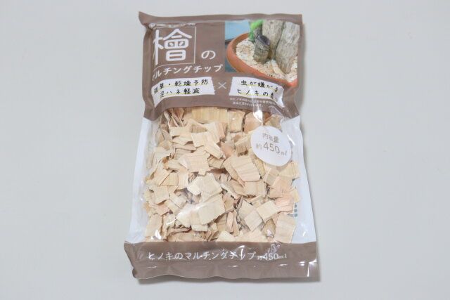 ヒノキのマルチングチップ パッケージ