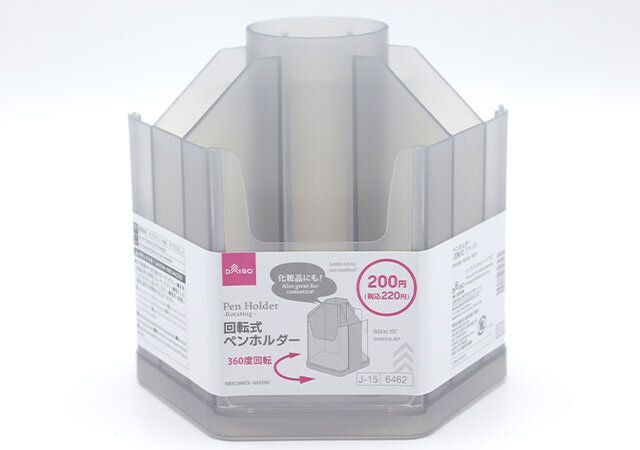 ダイソー 回転式ペンホルダー パッケージ