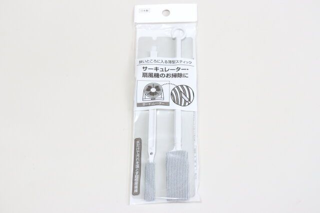 サーキュレータースティック パッケージ