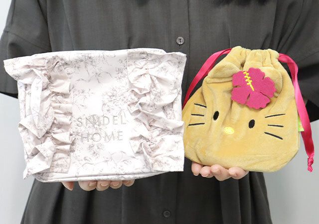 『sweet』2025年9月号付録