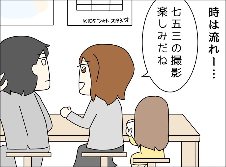 ゼロ円夫