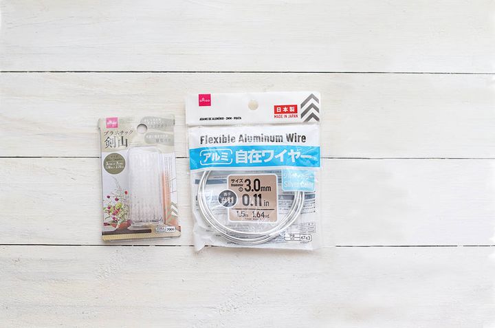 剣山とアルミワイヤー