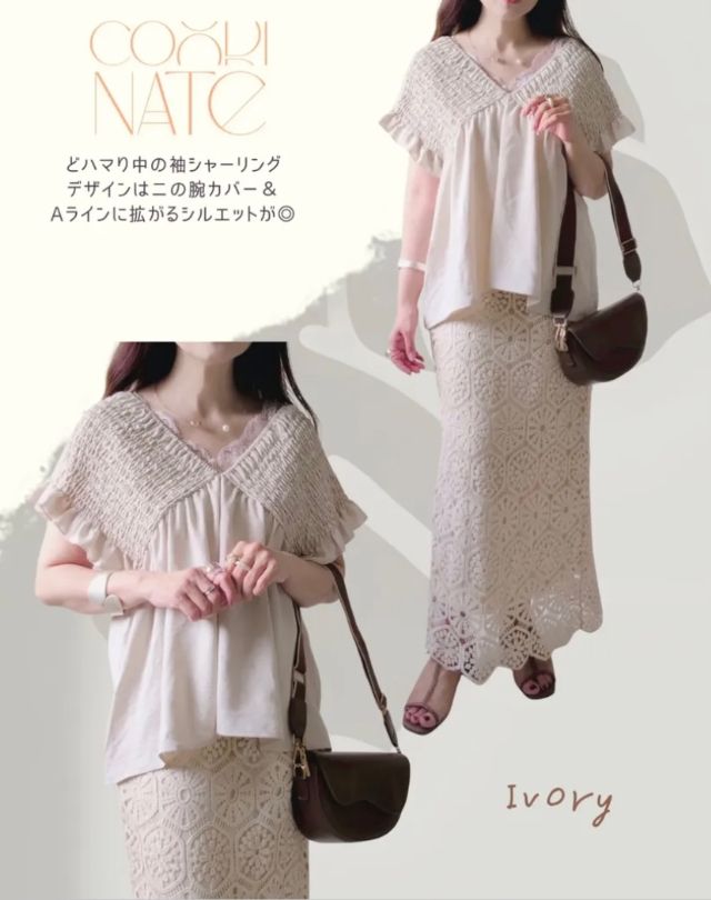 シャーリングブラウス