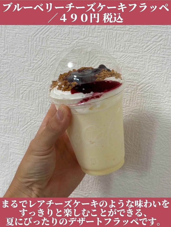 画像: 出典：Instagram