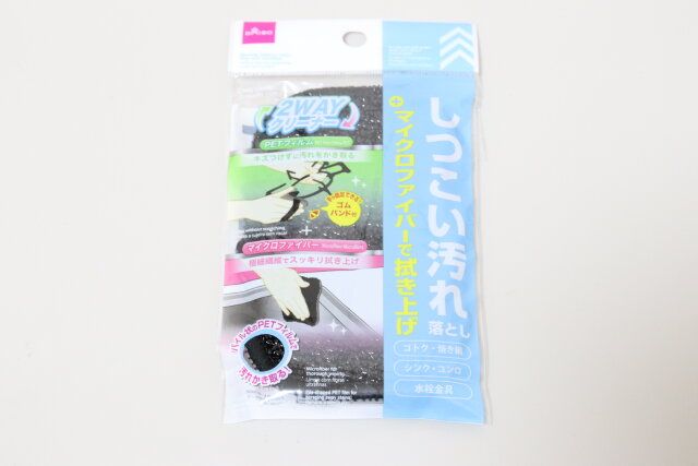 しつこい汚れ落としクリーナー パッケージ