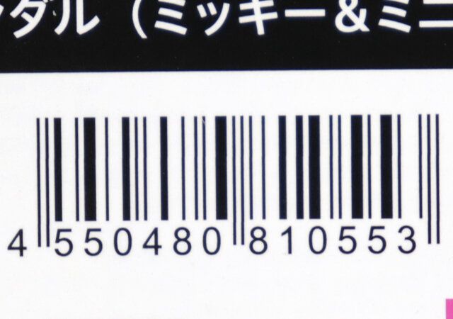 サンダル（ミッキー＆ミニー） JANコード