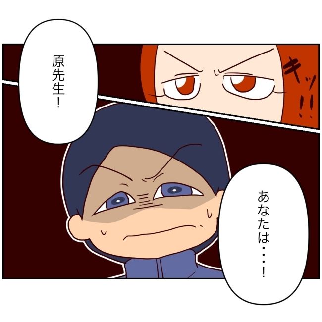 娘の担任は洗脳教師でした／もち田ハム子