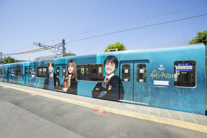 スタジオツアー東京エクスプレス