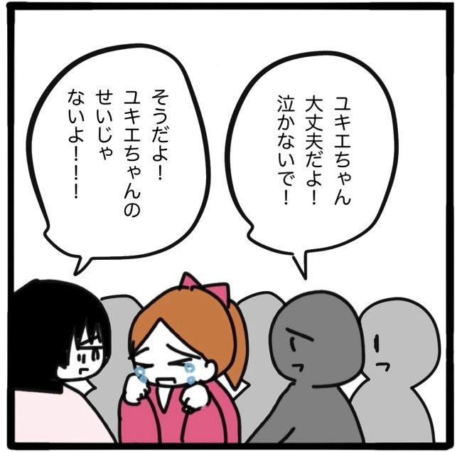 ママ友と同じ職場で働いたら／つきママ
