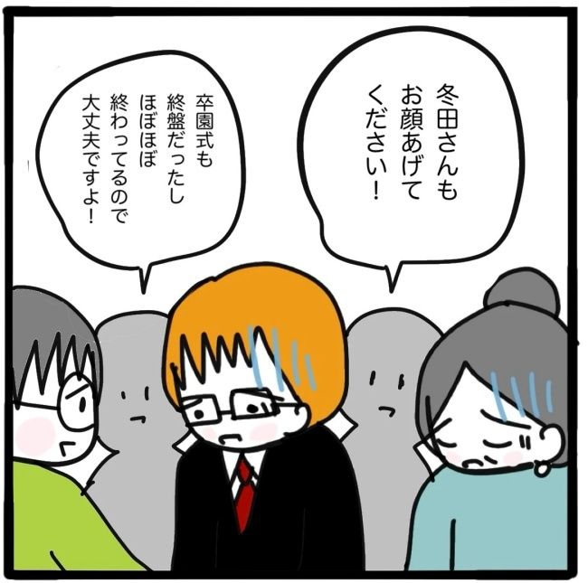 ママ友と同じ職場で働いたら／つきママ