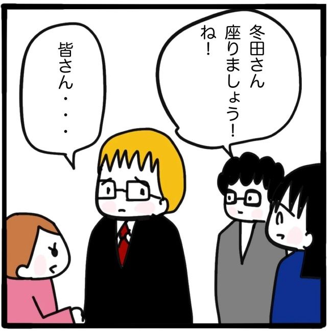 ママ友と同じ職場で働いたら／つきママ