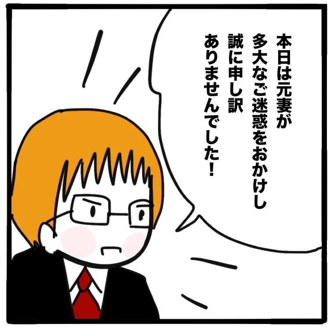 ママ友と同じ職場で働いたら／つきママ