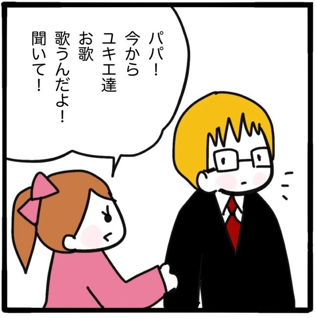 ママ友と同じ職場で働いたら／つきママ