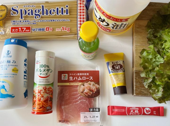 さっぱりレモンと生ハムの冷製サラダパスタ【渡辺友美子の今日のごちそうレシピ vol.75 〜レシピで旅するヨーロッパ〜】