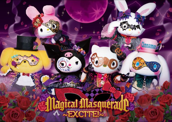 Magical Masquerade〜 EXCITE！〜