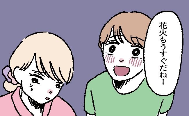 憧れの花火デート。しかし、花火直前に嫌な予感が…。彼に体の状態を正直に話すと…！？