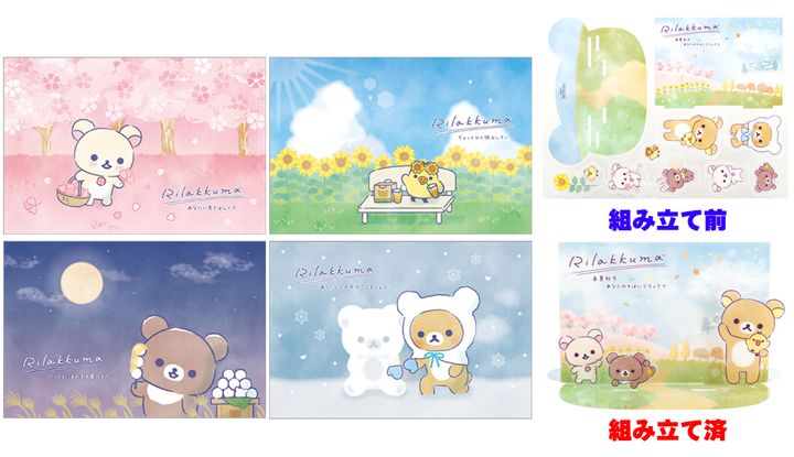 ポストカード付アクリルスタンド