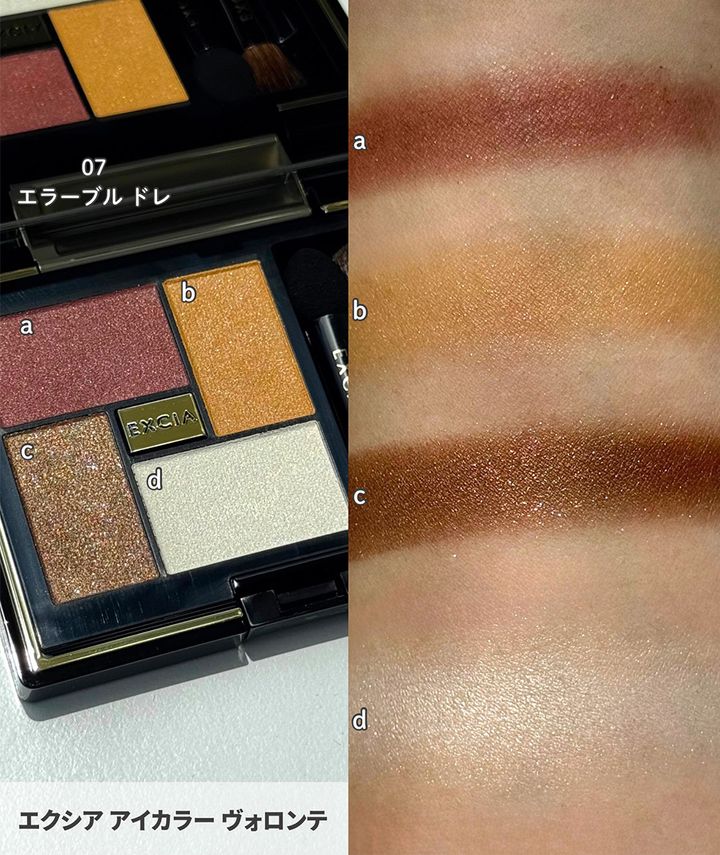 ●07 エラーブル ドレ