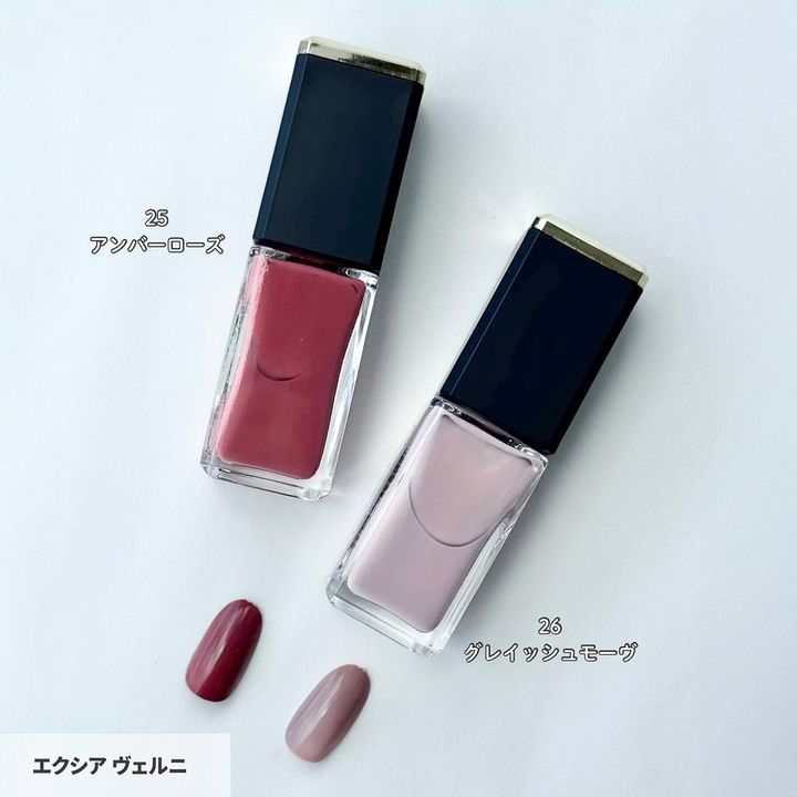 アルビオン エクシア ヴェルニ