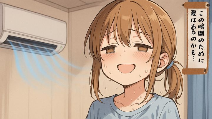 「適度な寒さ」が心地良い理由が判明