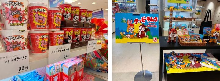 “エモかわいい”お菓子やアイテムも購入可能