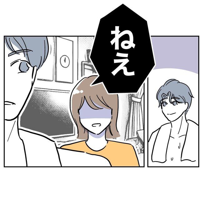 助産師と不倫した夫の末路／ぽん子