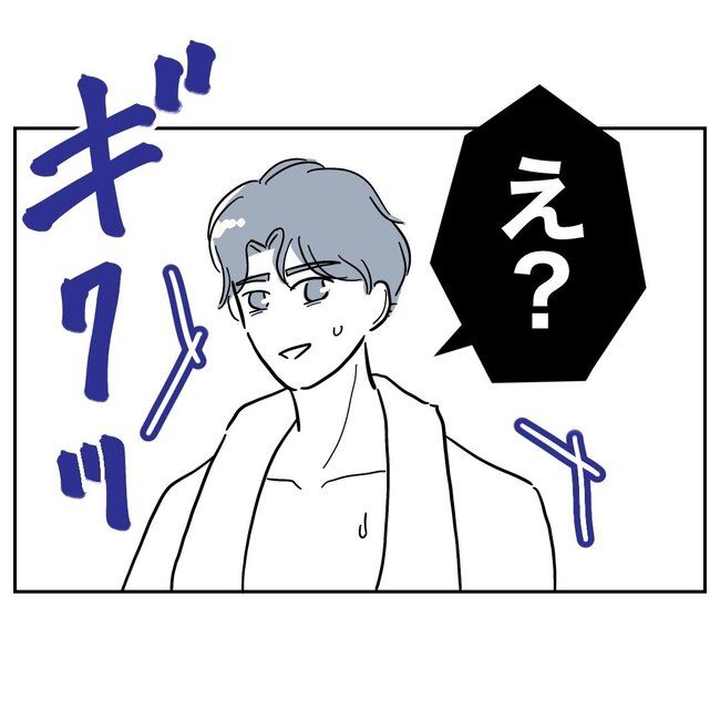 助産師と不倫した夫の末路／ぽん子