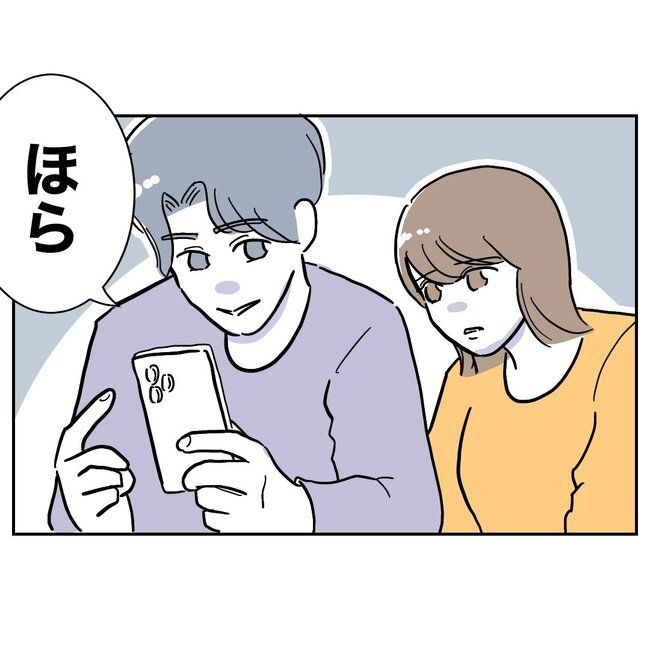 助産師と不倫した夫の末路／ぽん子