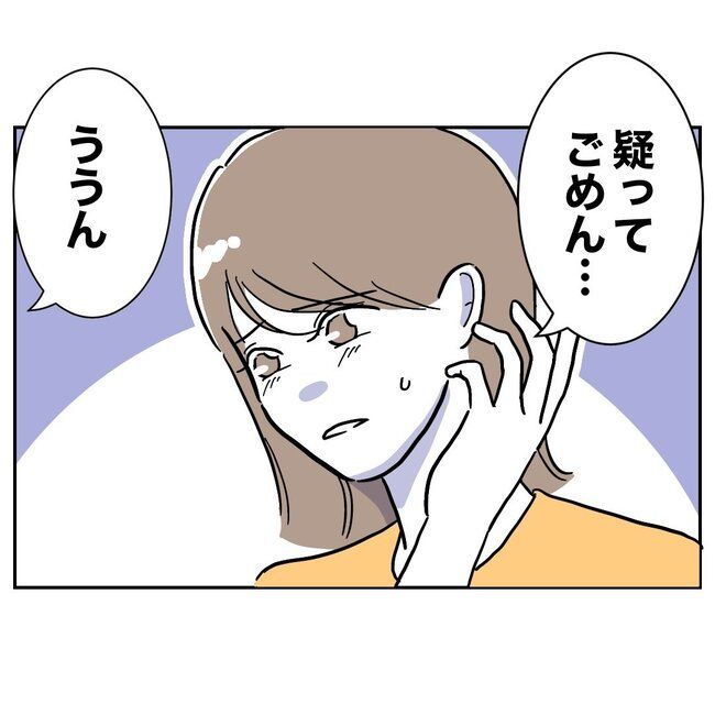 助産師と不倫した夫の末路／ぽん子