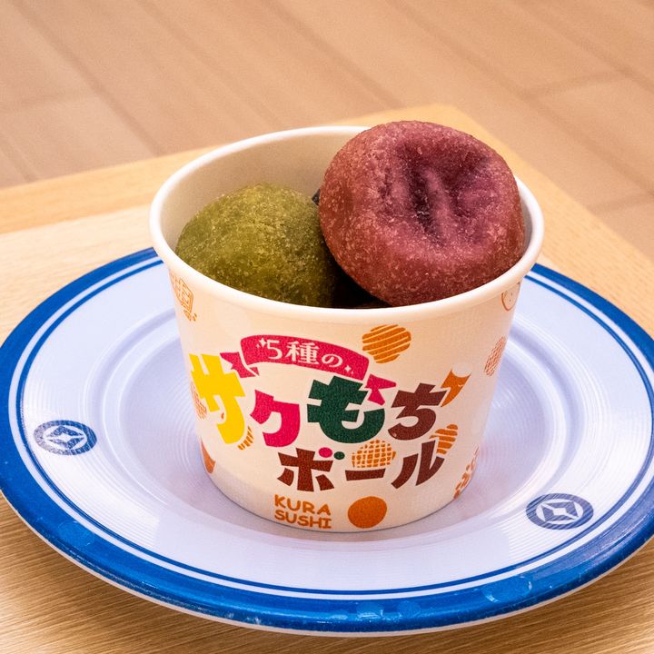 5種のサクもちボール
