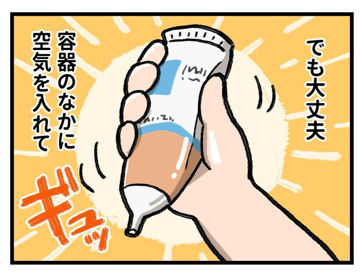 画像2: 便利だけど起きやすい事故