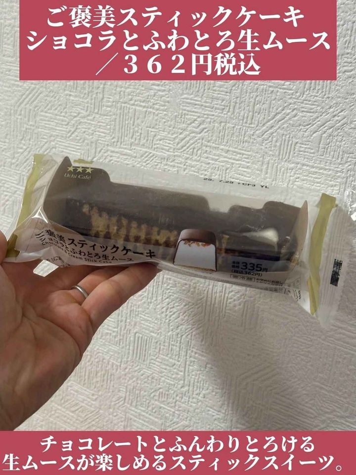 画像4: 出典：Instagram