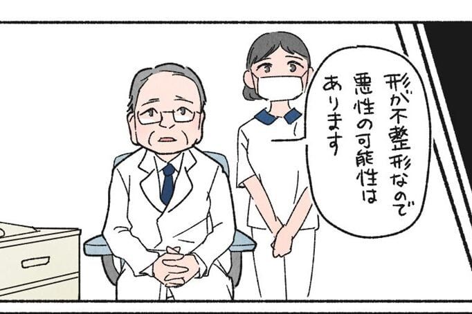 漫画「38歳で乳がんになりましたレポ」のカット（よしだなみこさん提供）